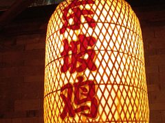 -永安水煮活鱼·仪征菜(仪征奥林匹克店)