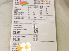 -川人百味(亿合城店)