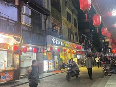 -专业跳跳蛙·彭彭老铺(步行街店)