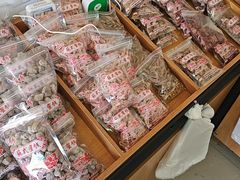 -苏州市吴中区光福窑上花果蜜饯厂