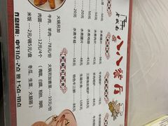-八八餐厅(升州路店)