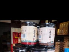 -鼓浪屿牌馅饼(大同路店)