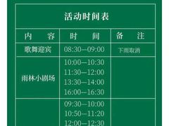 -野象谷景区