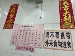 -添發碗仔翅美食