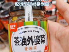 -郴州特产舜华临武鸭(郴州西站店)