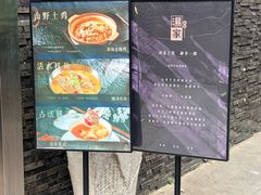 -汤家茗苑·精致私房菜(白沙店)