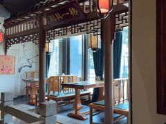 -钱江大院·芳宴江南(三花国际店)