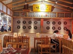 -味福记·本地特色菜(八一万达广场店)