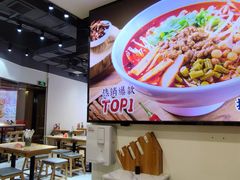-魔都三兄弟酸辣粉·蘸卤炸串(虹桥万科店)