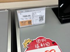 -苏宁广场·城市奥特莱斯(天府立交店)