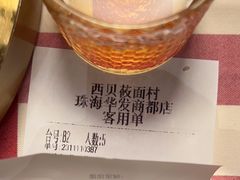 -西贝(华发商都店)