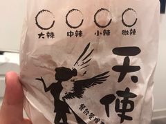 -天使鸡排(逢甲店)