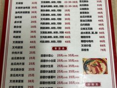 -下村新强记烧鹅店