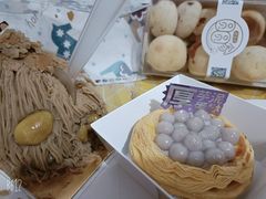 麻薯-圆圆家甜品店