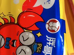 -胖哥俩肉蟹煲(昆山金鹰店)