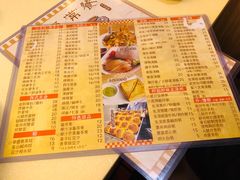 菜单-永盈茶餐厅(中山四路店)