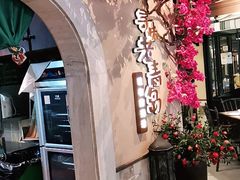-前海沿·青岛菜(李沧万达店)