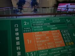 -中国人民解放军总医院(301医院)