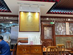 -柴氏风味斋(甘家口店)