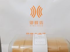 原味瑞士卷蛋糕-御蝶坊KNAC(西荟城店)