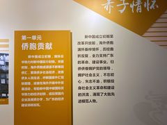 -二沙岛-广东华侨博物馆