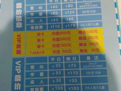 -蒙特利亲子乐园