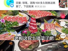 -红沃鳗鱼黑牛烤肉店(不老街店)