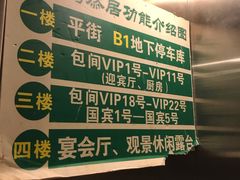 -陶然居·重庆菜(南滨路店)