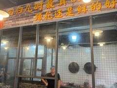 -老方桌烂蹄花川菜馆(九龙坡店)