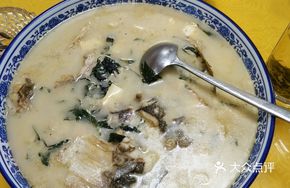 Braised Fish with Perilla