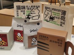 -Seesaw Coffee(西岸凤巢店)