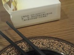 android_upload_pic-名羊天下陕北横山铁锅炖羊肉(博文路店)