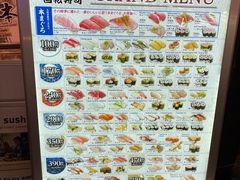 -大起水产回转寿司(道顿堀店)