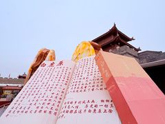 -白鹿原影视城
