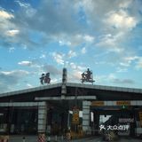 旅途 | 一路向南