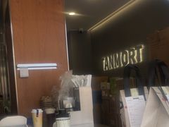 -唐沫茶兮(首山店)