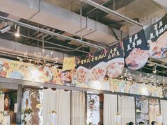 -AK47烤羊腿串吧(柳浪家园店)