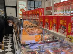 -味多美蛋糕(新和平里店)