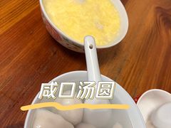 -久久元宵(延平路店)