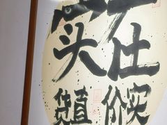 -老表记广西宵夜螺蛳鸭脚煲(东盟店)