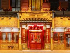 -成隆行·蟹王府(淮海店)