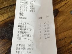 -云上千禾(水上店)