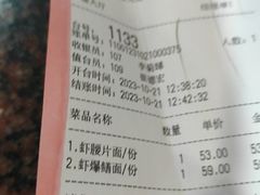 -奎元馆.百年奎元.非遗传承(西湖边的解放路店)