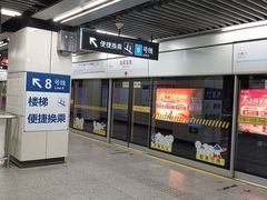 -陆家浜路(地铁站)