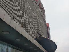 -燕莎友谊商城(金源店)