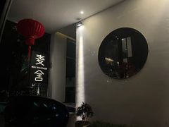 -麦舍MaiMassage(张杨路店)