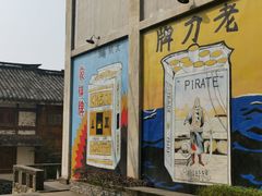 -两江国际影视城