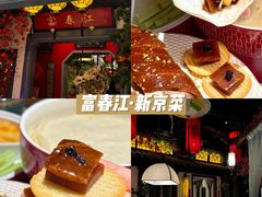 -新奥购物中心