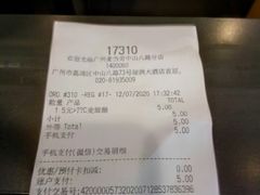 -麦当劳(中山八路店)
