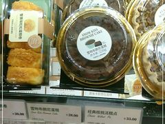 -多乐之日(和平伊势丹店)